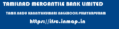 TAMILNAD MERCANTILE BANK LIMITED  TAMIL NADU KANNIYAKUMARI NAGERCOIL PILLAYARPURAM  ifsc code